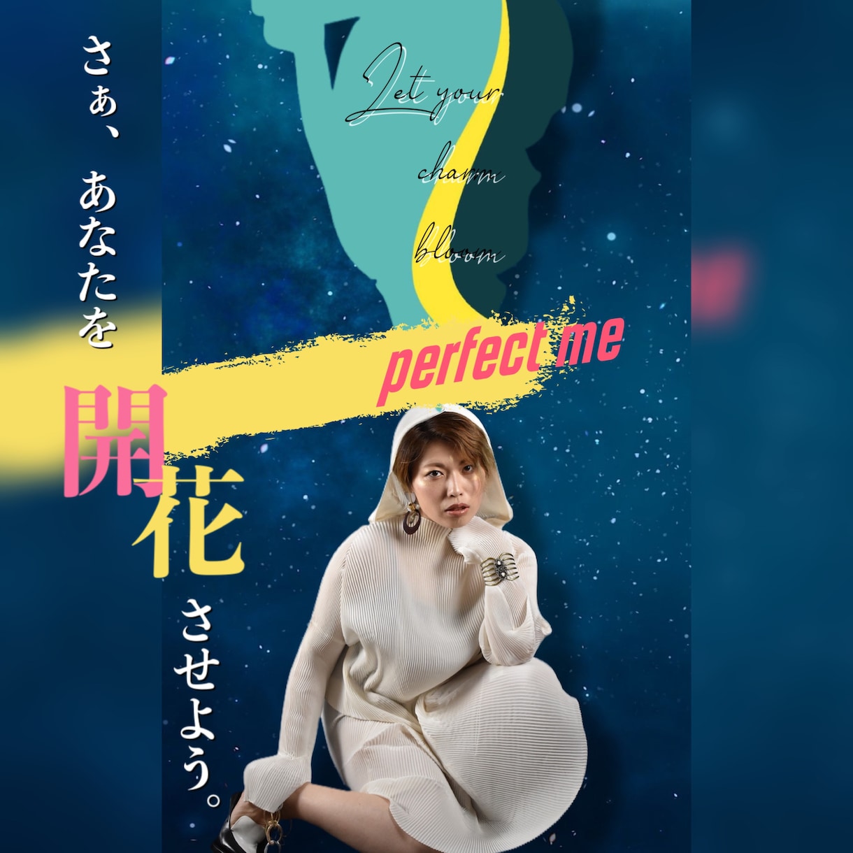 一切話さなくてOKあなたの進化手伝います 異世界転生したい人向けのサイキックセッション　スピ上級者向け イメージ1
