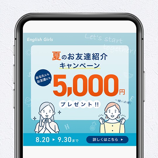 サービスや商品の魅力が伝わるホームページを作ります STUDIOで高品質なオリジナルデザインのホームページ制作 イメージ7