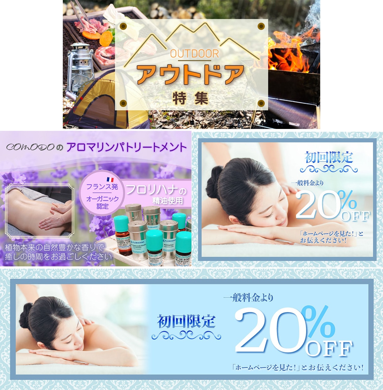 バナーデザインいたします シンプルに伝わるバナーを心掛けています イメージ2