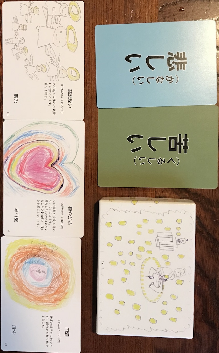 あなたの中にある   【ブロック】を明確にします ～親子関係から閉ざして閉まったものを紐解きます～ イメージ1