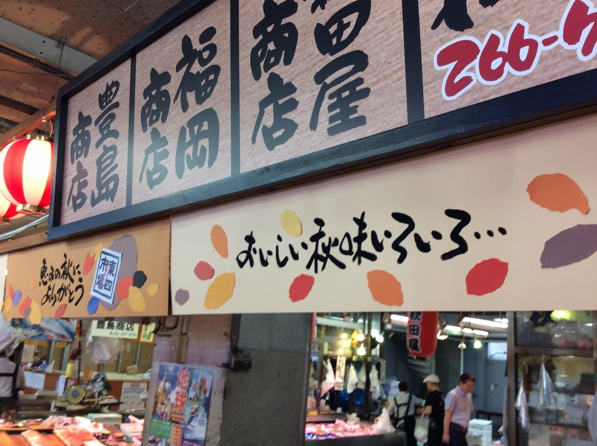 世界にひとつ。貴方の為の手描き文字書きます お店のMENU、POPに。温もりの手描き文字はいかがですか イメージ3