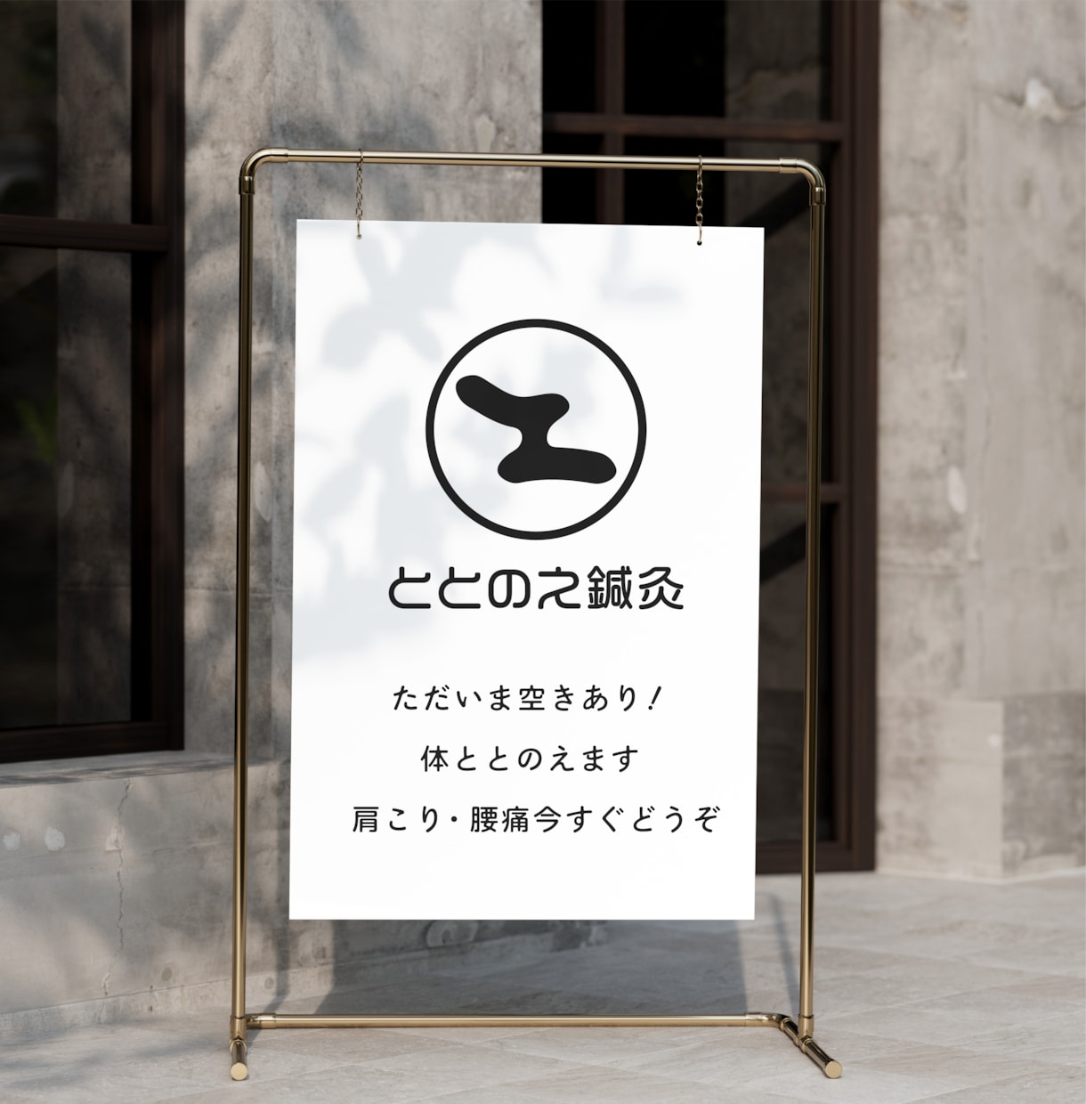和モダン・和北欧ロゴ｜カフェやパン屋の顔を作ります 伝統的な和の情緒と、北欧の軽やかな機能美をミックス イメージ7