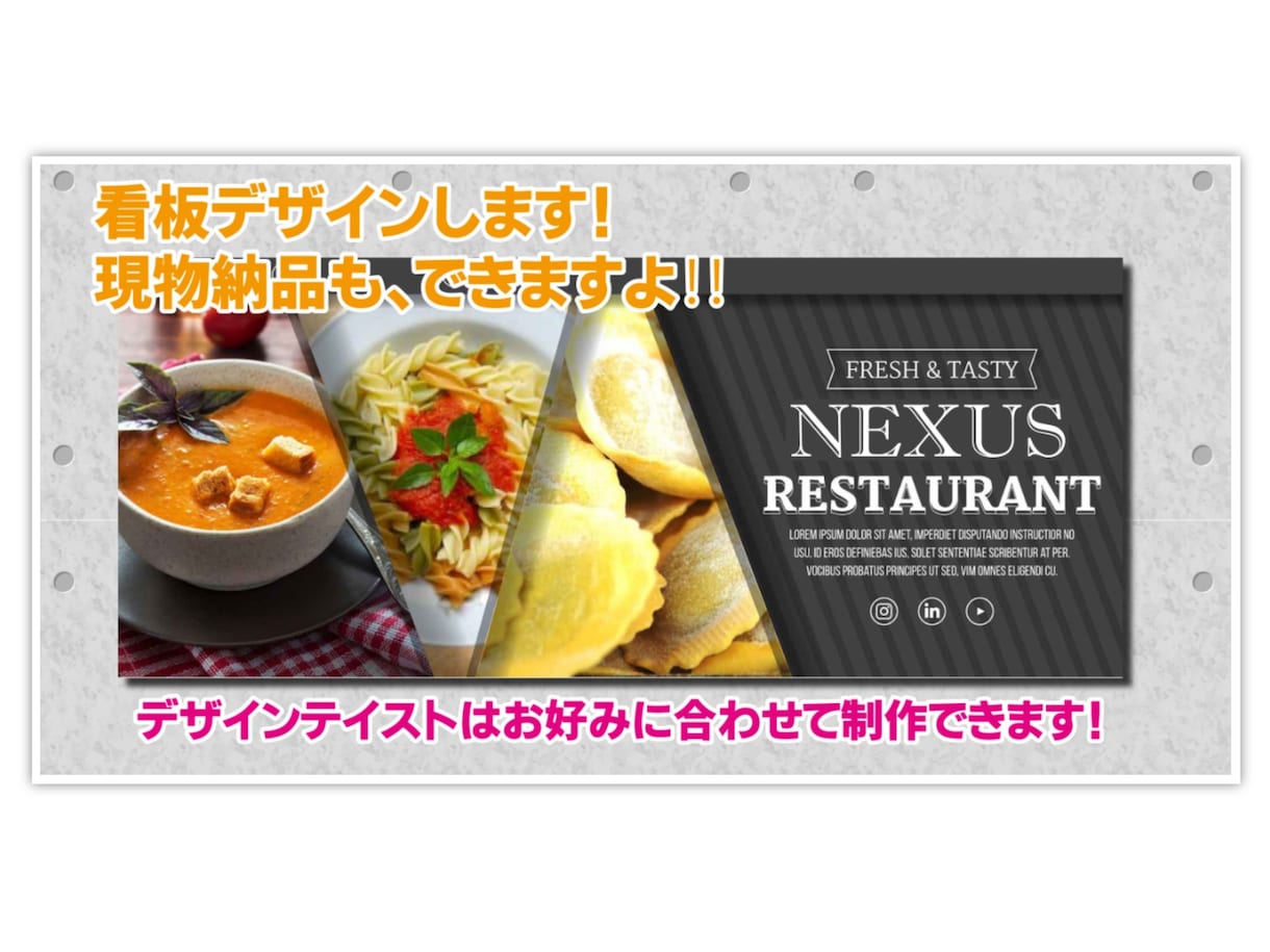 横断幕/応援幕/懸垂幕デザイン制作いたします 大勢の目を引く！横断幕、懸垂幕、大型デザイン！ イメージ3