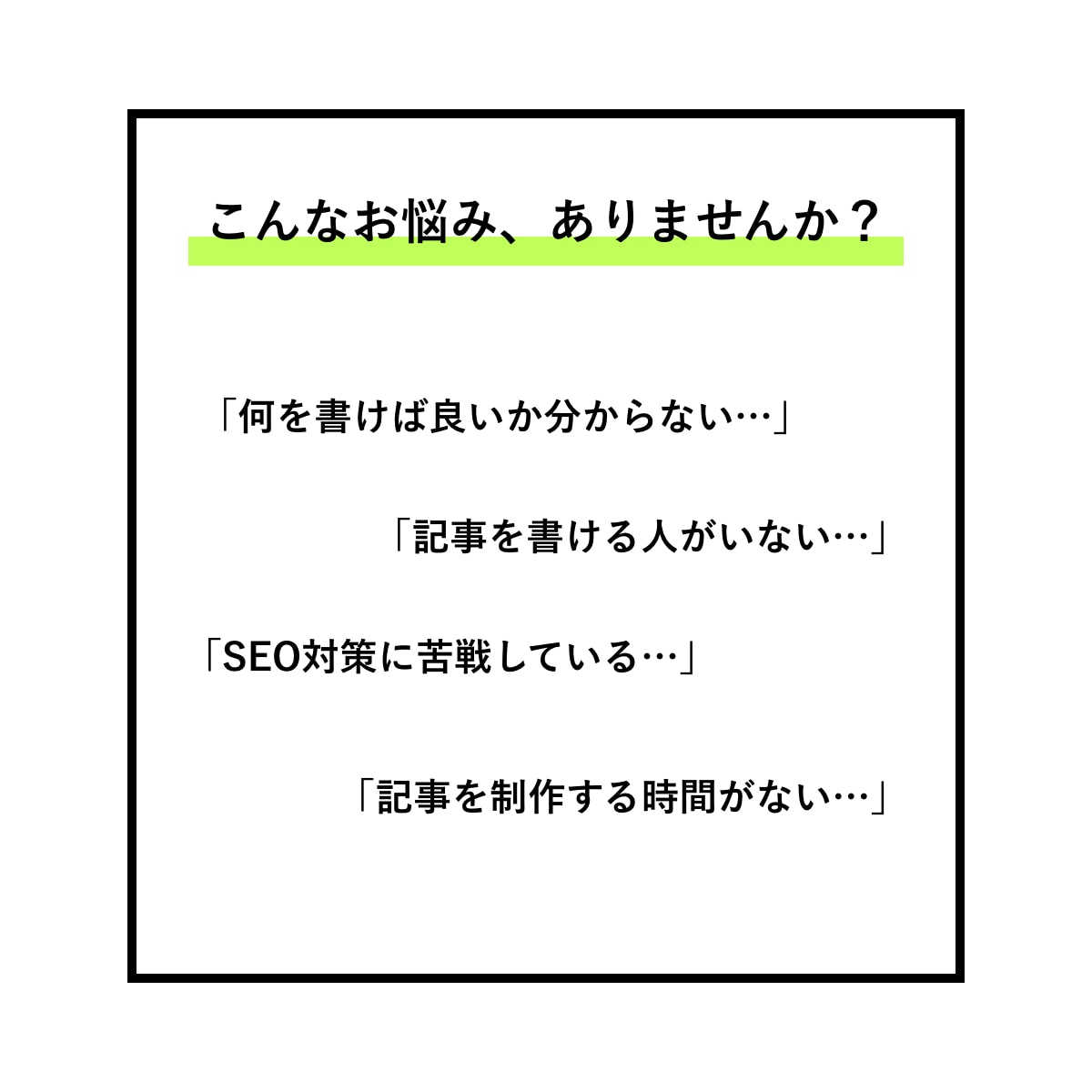 圧倒的スピード感でSEO対策した強い記事を書きます AIの力と私の経験則でSEOに最適化された記事を大量に対応！ イメージ2