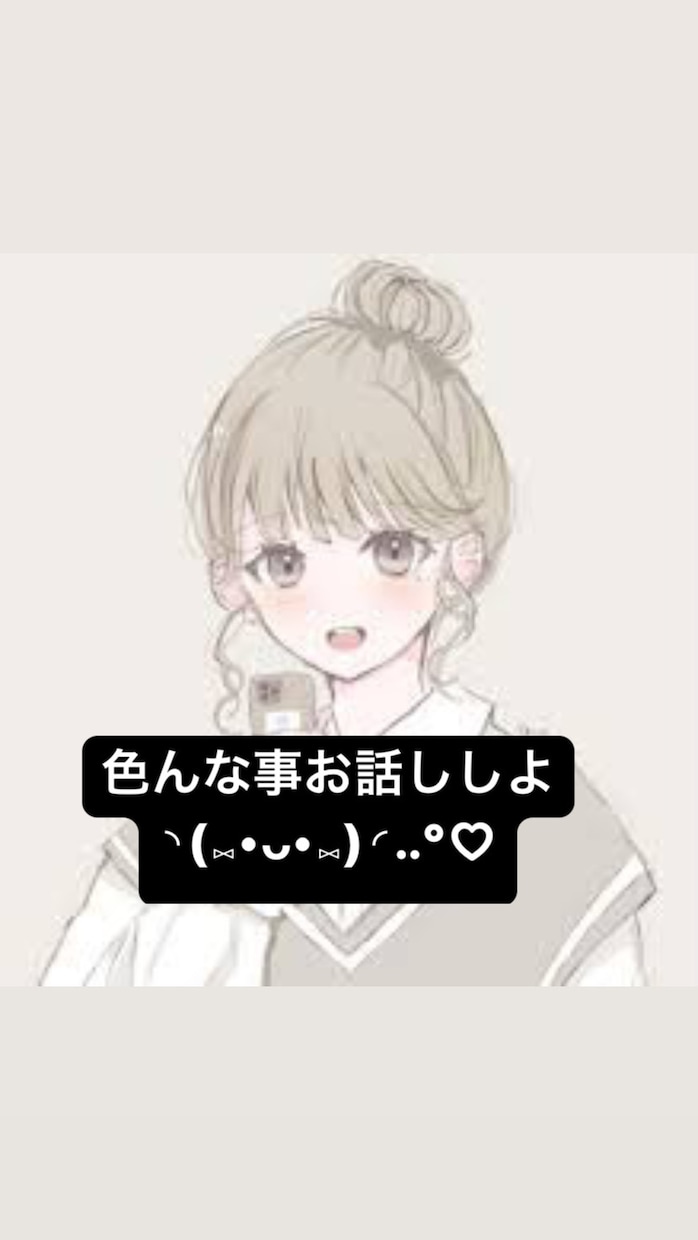 男性限定】彼女として、博多弁女子が貴方を癒します 疲れた日に、誰かと話したいという日に♪ホッとする時間にします イメージ3