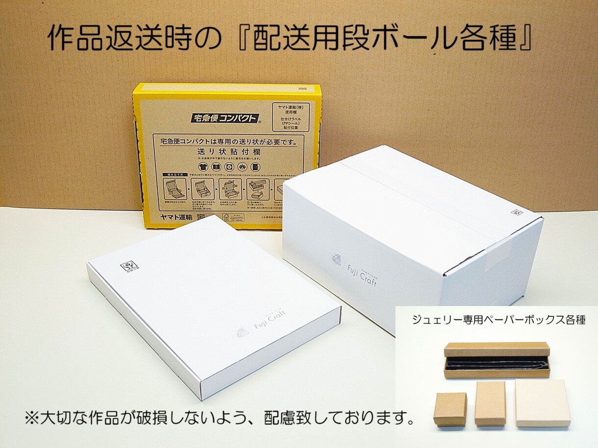 真珠ネックレス修理　へのご提案致します 真珠・宝石ネックレスでお困り事ございませんか？ イメージ10