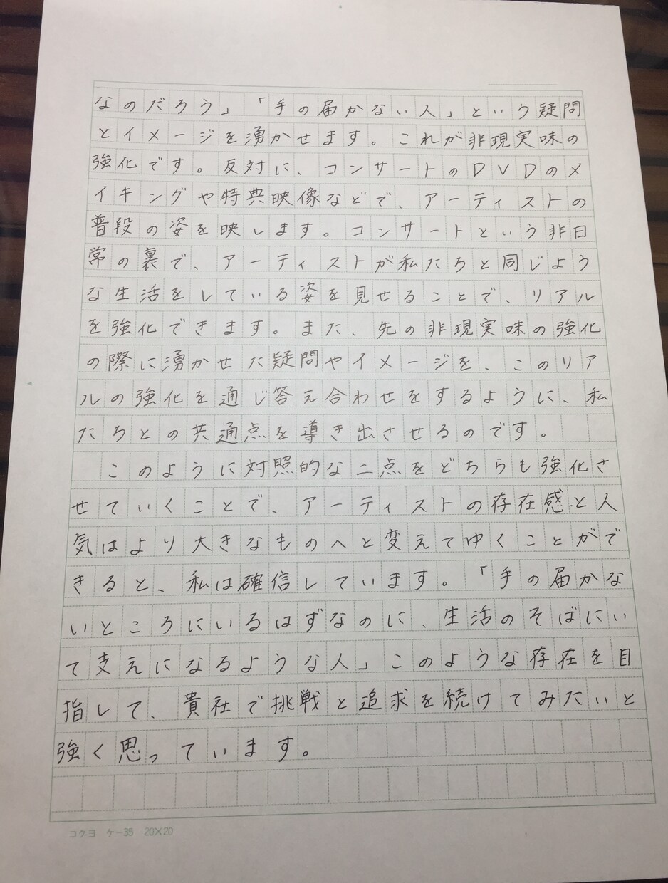 代筆、いたします 忙しい貴方のお時間と書く労力、代わりに承ります！ イメージ2