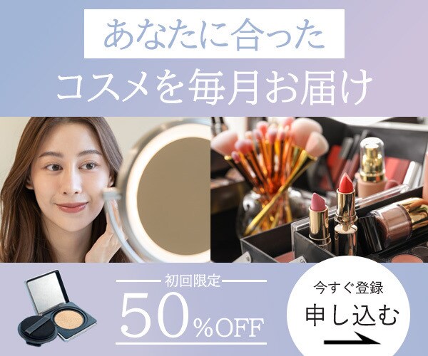 かわいい&洗練されたバナーを作成します 美容の方、アパレルの方大歓迎！ イメージ1