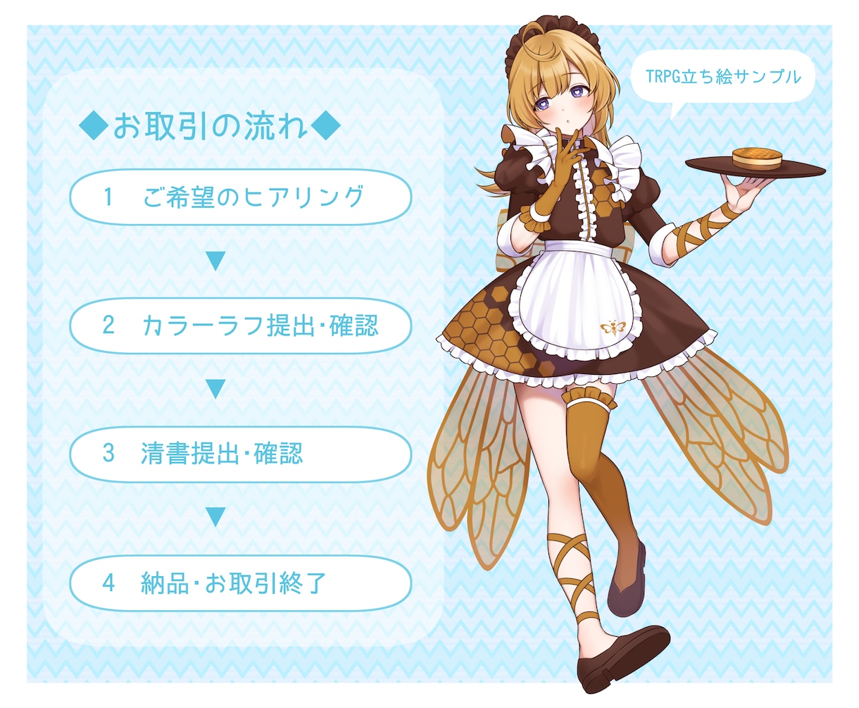 TRPG・Vtuber等◆胸上〜全身立ち絵描きます キャッチーで生き生きとしたキャラクターデザインが得意です！ イメージ3