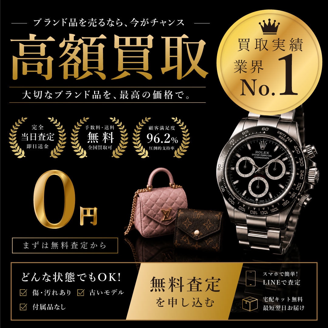 売上につながるWEB広告画像を制作します 実務20年以上の経験を活かして制作します イメージ6