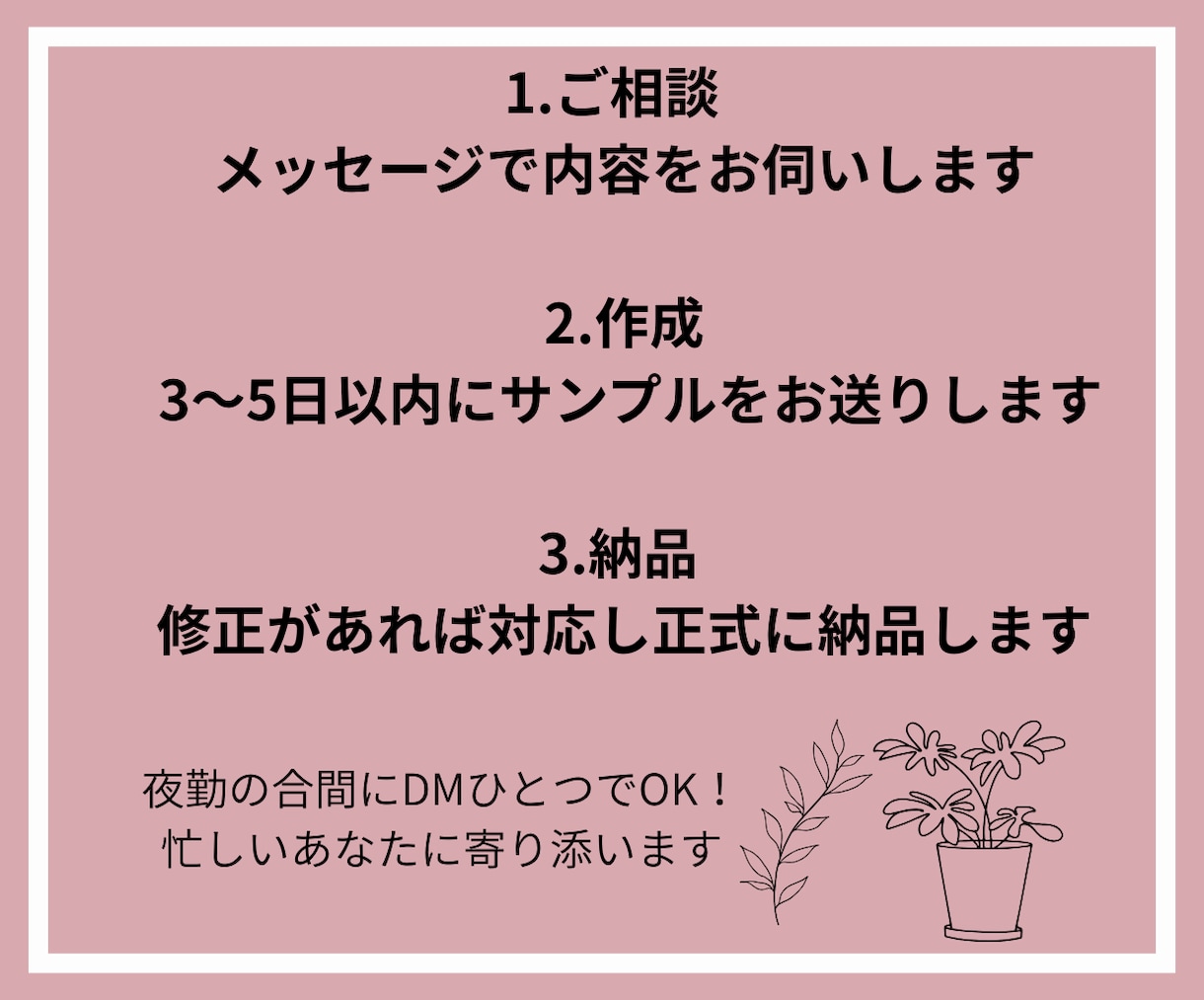 看護師さんのためのインスタ投稿作成します 忙しいあなたの発信をゆるかわデザインで応援します！ イメージ3