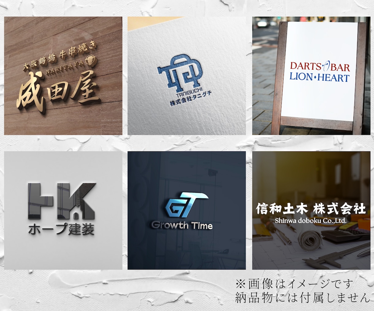 文字メインのワードロゴをデザインします ※ワンポイントロゴや文字以外を追加する場合は料金が異なります イメージ1
