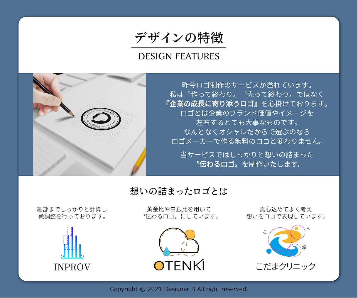 AI作成ロゴをプロが完全ベクター化します 印刷・SNS対応の納品データ一式作成 イメージ4
