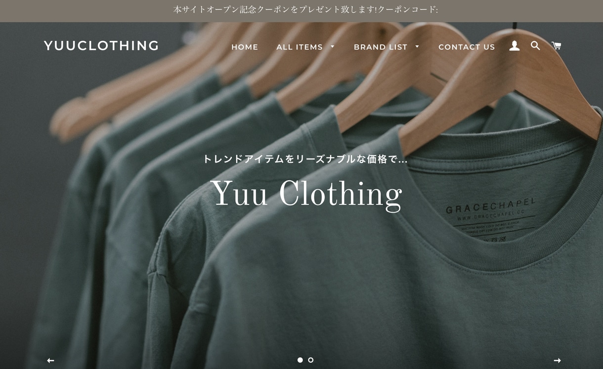 運用支援込!ShopifyでECサイト作成します アパレル物販経験者の私が、ECサイト作成＋運用支援します イメージ2