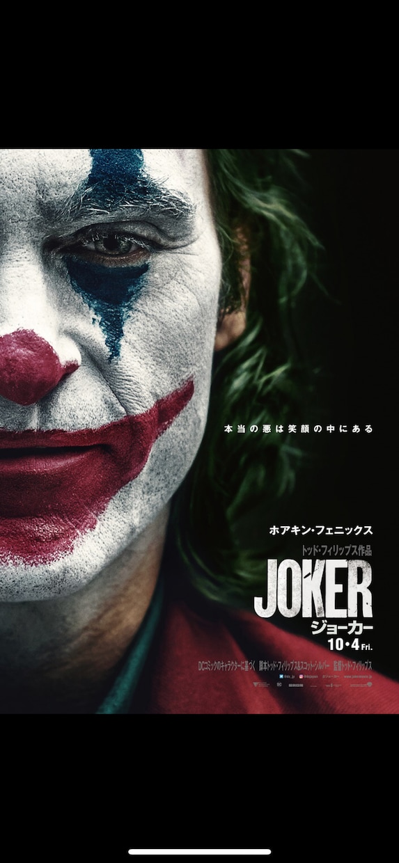 あなたにオススメの映画を紹介します こんな時期だからこそお家映画で乗り切りましょう！ イメージ4