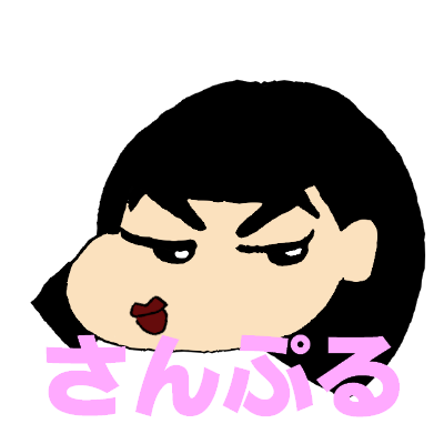 クレヨンしんちゃん風似顔絵アイコン作成します 自分だけのオリジナル！SNSやラインのアイコンにどうぞ！ イメージ2