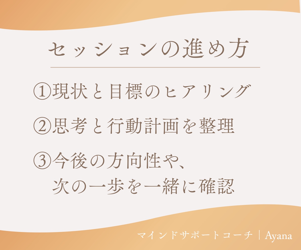 対話で目標達成をサポートします やりたいことが分からない方へ｜【ワークシートプレゼント付】 イメージ2