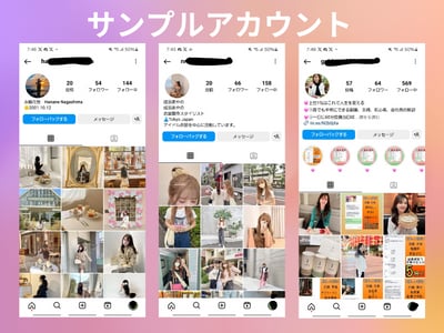 インスタ日本人女性フォロワーお手頃価格で増やします 【高品質✨&お手頃❗】インスタ日本人女性フォロワー70人～ イメージ2