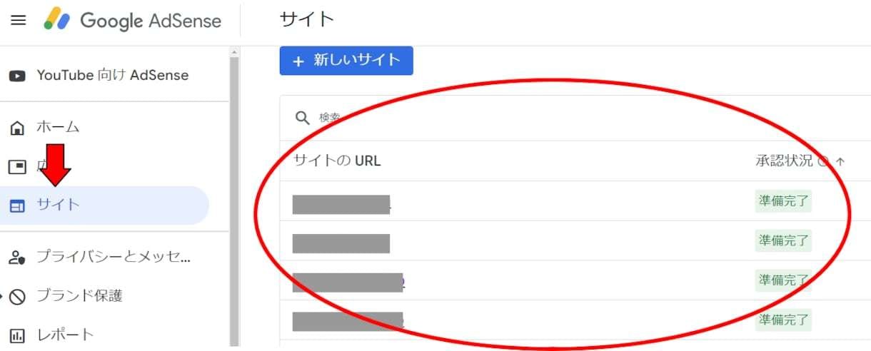 3回不合格でキャンセル可！アドセンス審査代行します ワードプレス専門・実績多数！審査合格なら私におまかせください イメージ2