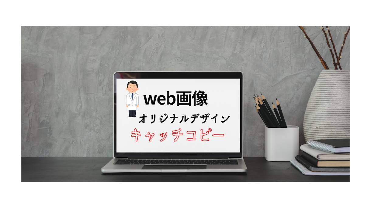 フライヤー（チラシ）、ヘッダー作ります 上質デザインで大反響を呼び込もう。。 イメージ3