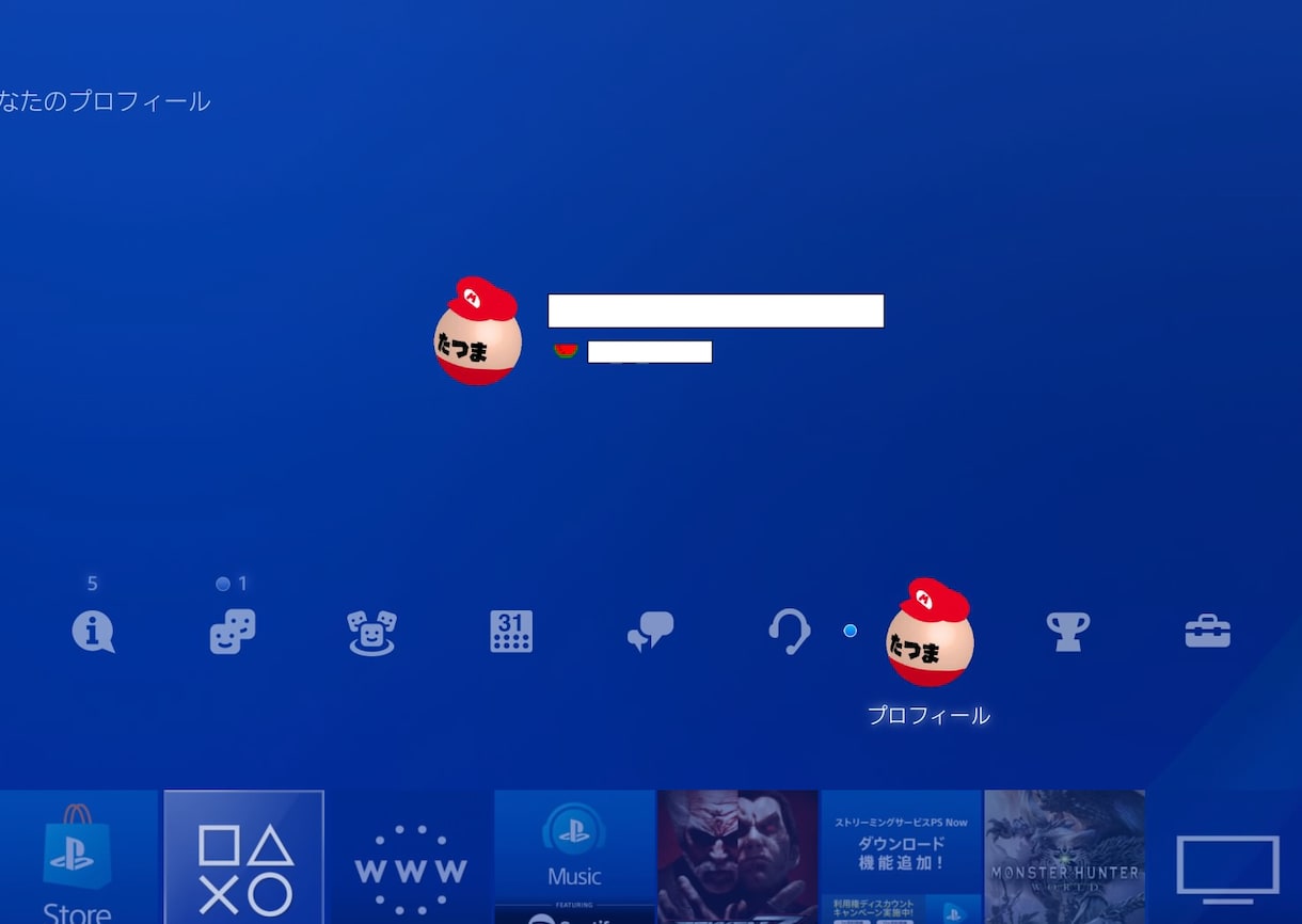 PS4のオリジナルプロフィール球体アイコン作ります ネットにのってない邪魔な背景を透過させる特殊な方法も教えます イメージ2