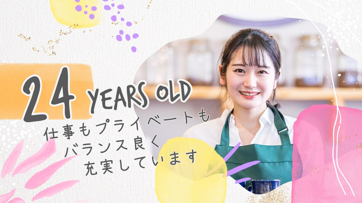 デビュー記念50％オフ！プロフィール動画制作します 真っ白なカンバスに絵を描いた様なアーティスティックなデザイン イメージ4