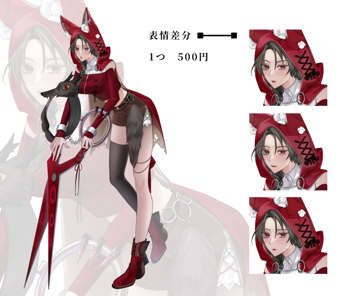 TRPG、キービジュアル等の立ち絵を制作します キャラデザ、衣装デザ対応可能！丁寧にヒアリングします！ イメージ3