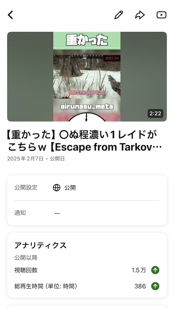 3000円でお受けします 実況動画、配信切り抜きなどフル字幕で制作いたします イメージ3