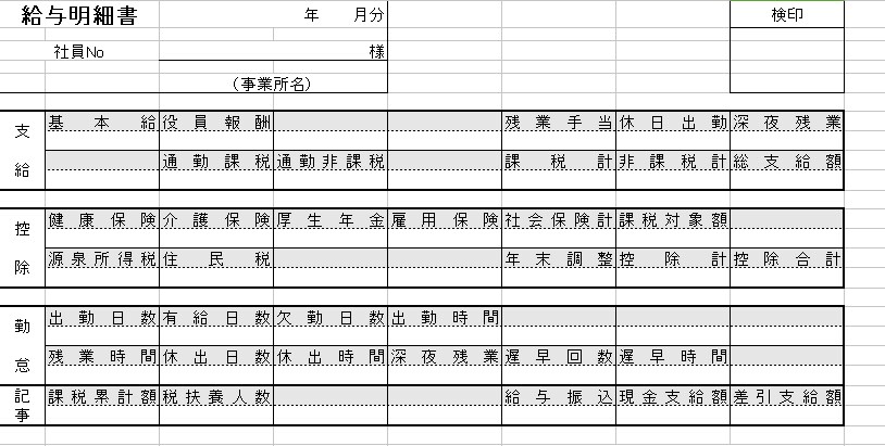 労務手続き、お手伝いします いつも分かりやすい言葉でご説明します！ イメージ1
