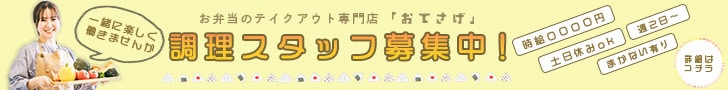 バナーやチラシ制作承ります あなたの思いが伝わるものをご提案いたします イメージ10