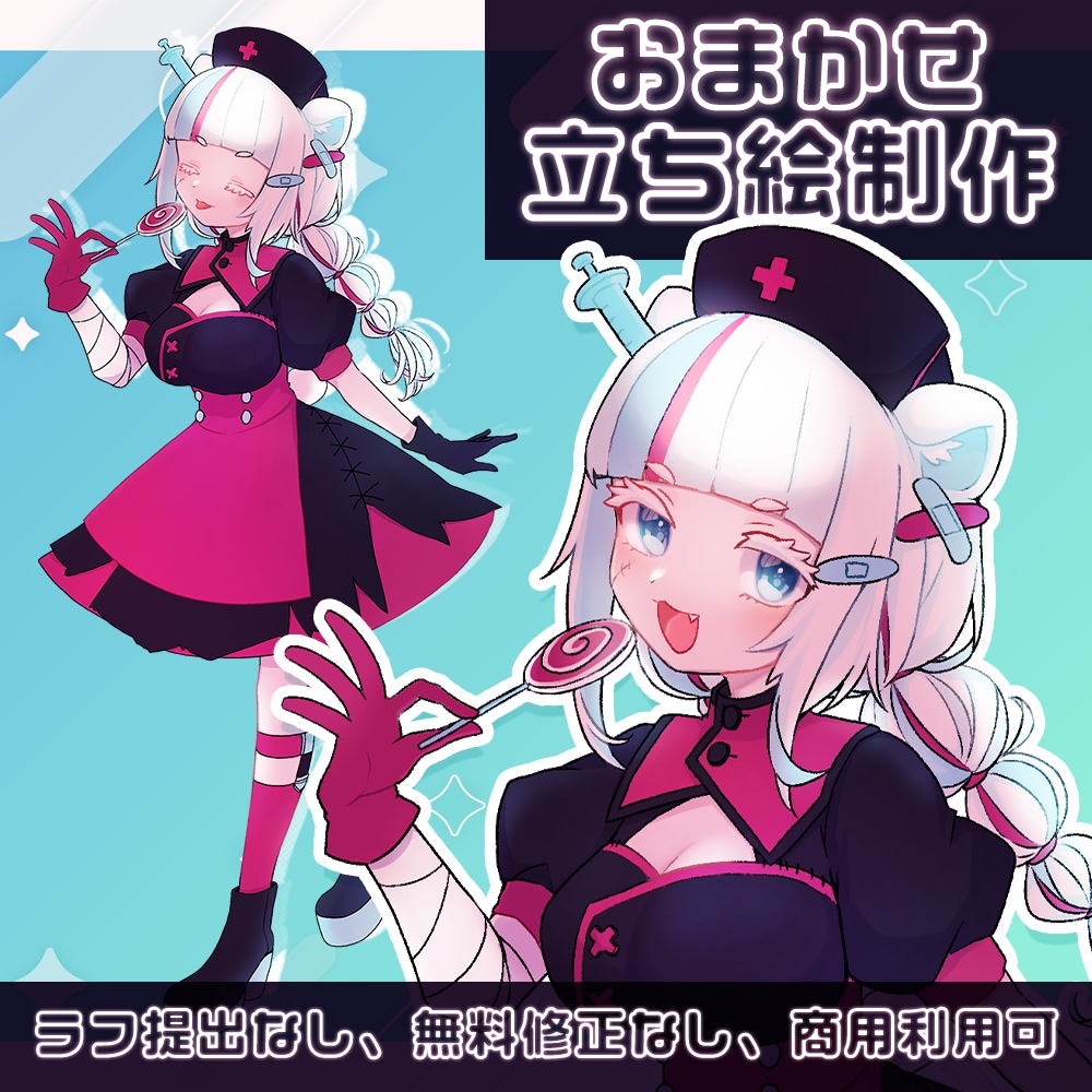 商用利用可！おまかせで立ち絵イラスト描きます TRPGや配信素材に！商用利用可全身立ち絵イラスト イメージ1