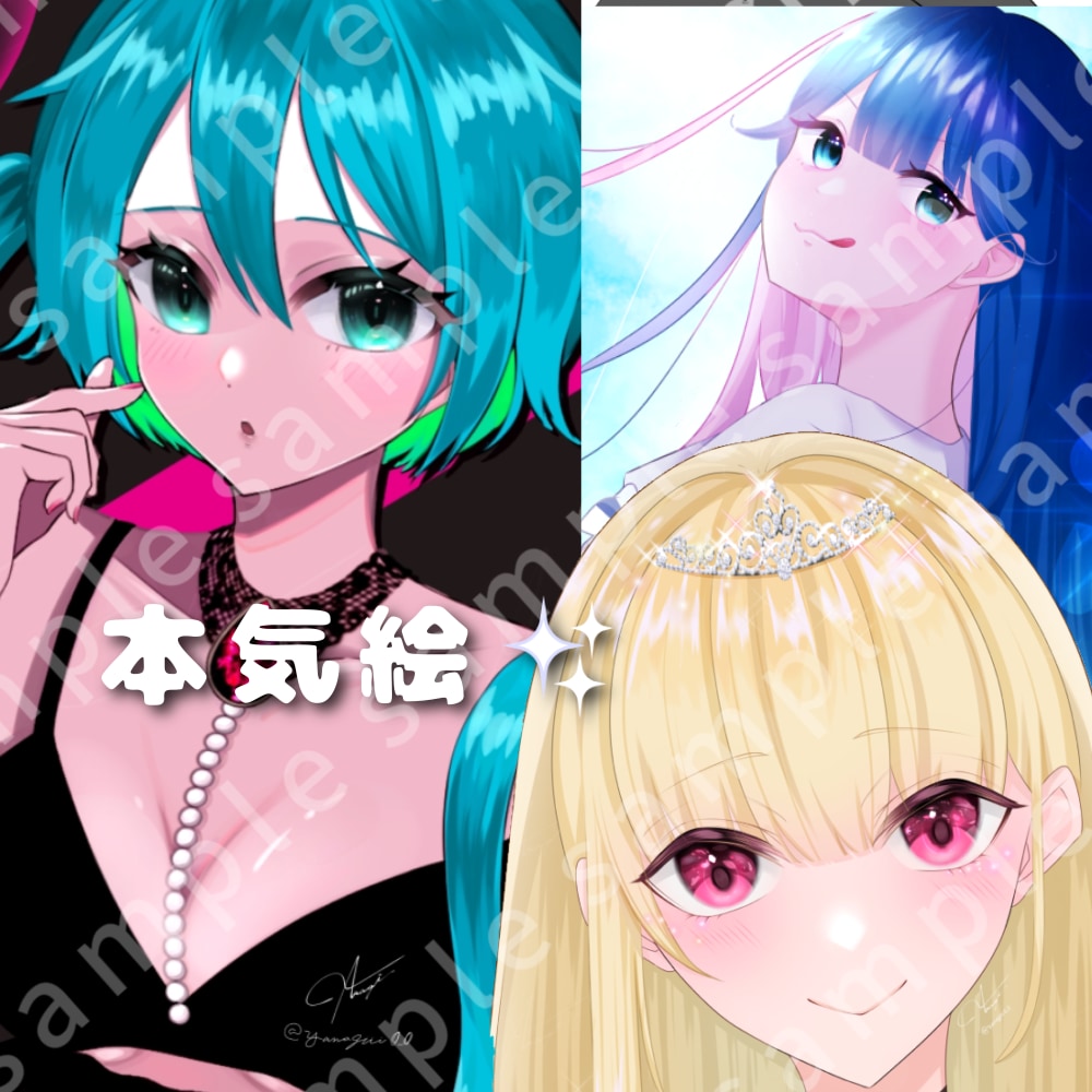 商用利用◎！色んな画風で推し！コテ！お描きします アイコン、グッズ制作、活動者様への応援等に！ イメージ2