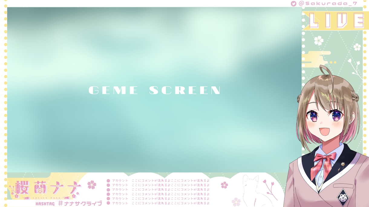 新人バーチャルVTuber配信画面デザイン作ります テーマカラーを決めた統一感のあるかっこいい配信画面 イメージ2