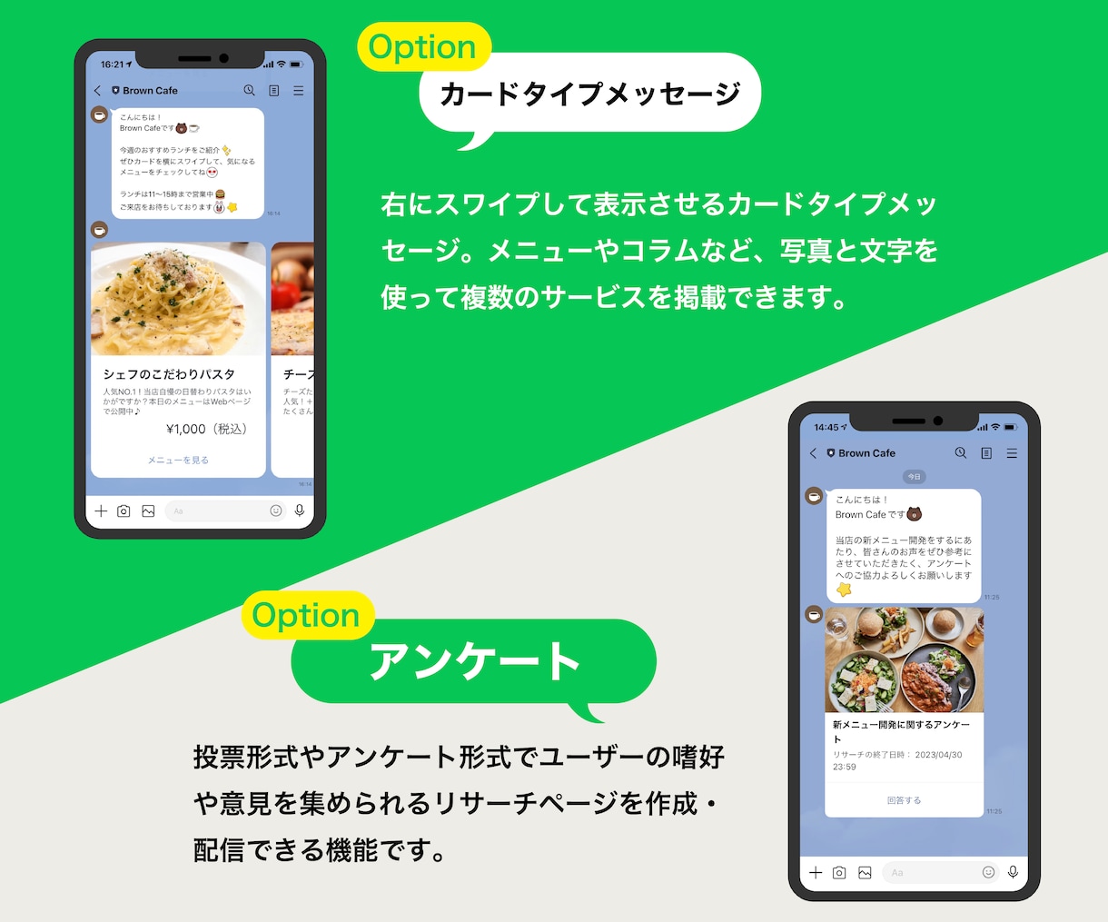 コスパ最強パック｜プロが公式LINE構築します 無料ツールプロライン使用◎構築〜リッチメニューまでフルセット イメージ5