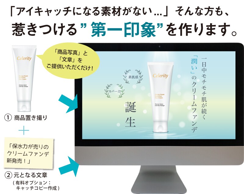 惹きつける魔法のトップ画像！ペライチHP制作します 上質、おしゃれなHP。素材画像から作成します。EC・予約も可 イメージ2