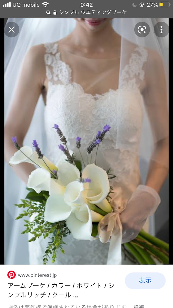 婚活についての悩み、相談何でも聞きます アプリ婚について、婚活について、なんでもどうぞ！ イメージ1