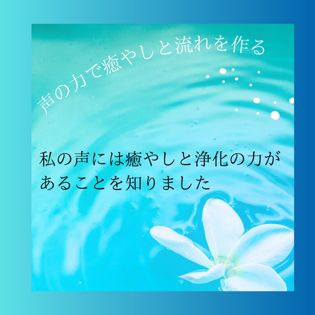 数秘＆オラクル！自分らしく生きたいあなたに届けます 知ってますか自分のこと？本当はもっと生きやすくなれるんです♡ イメージ7