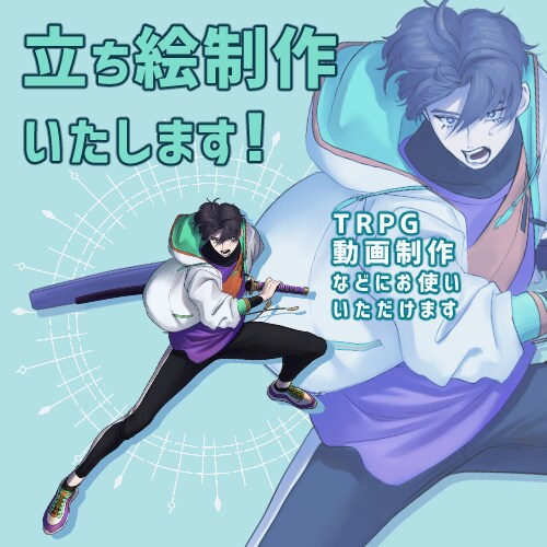TRPGイラスト制作いたします プレイアブルキャラクターのこだわりをイラストに落とし込みます イメージ1