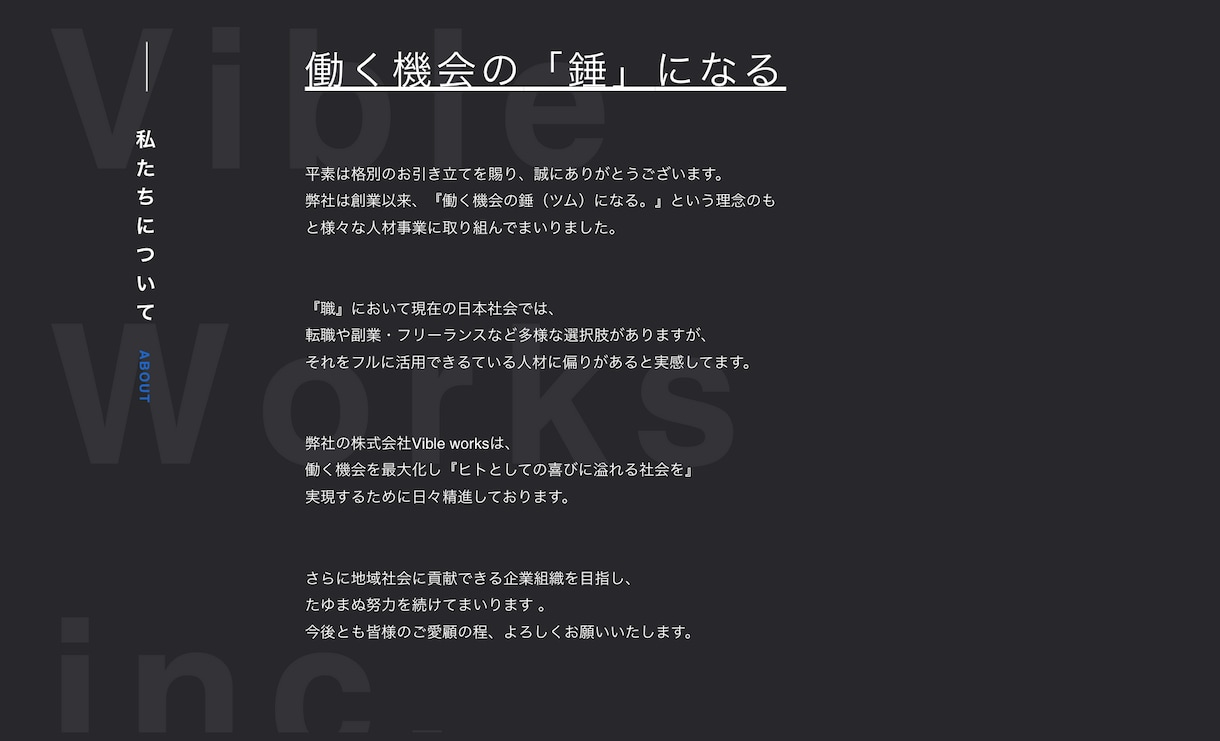 WordPressでホームページを作成します 設定や操作が苦手な方も安心してお任せください イメージ5
