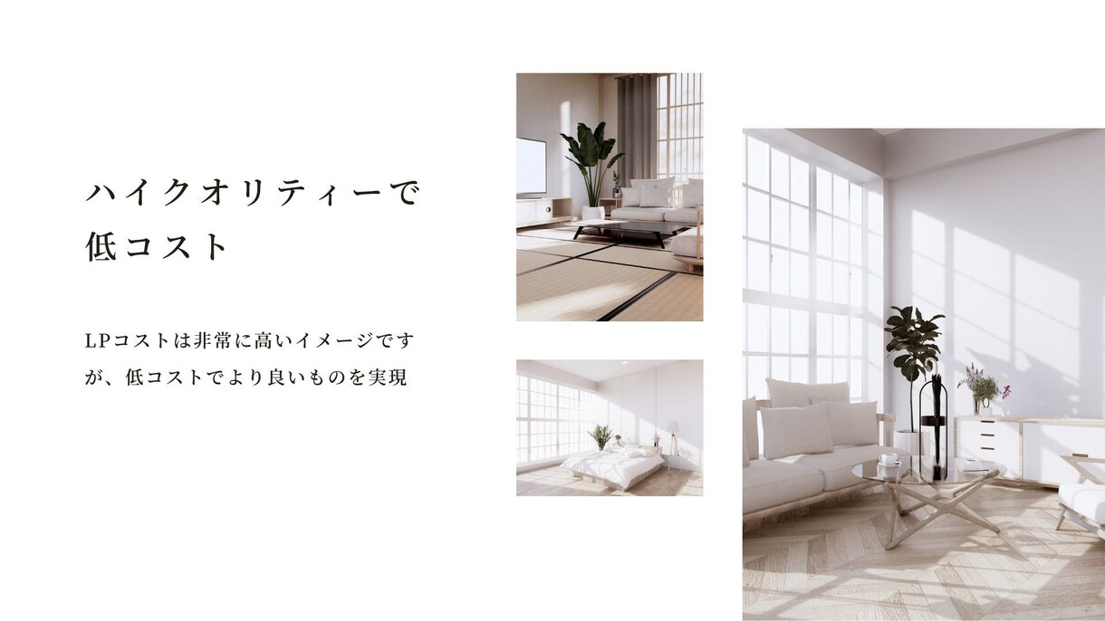 納得いくまで修正可能！集客に強いLPを作成します オリジナルのHPを実現！HPから集客を！ イメージ3