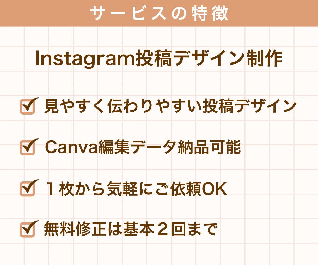 Instagram投稿デザイン制作します Canva編集可能データで納品 イメージ2