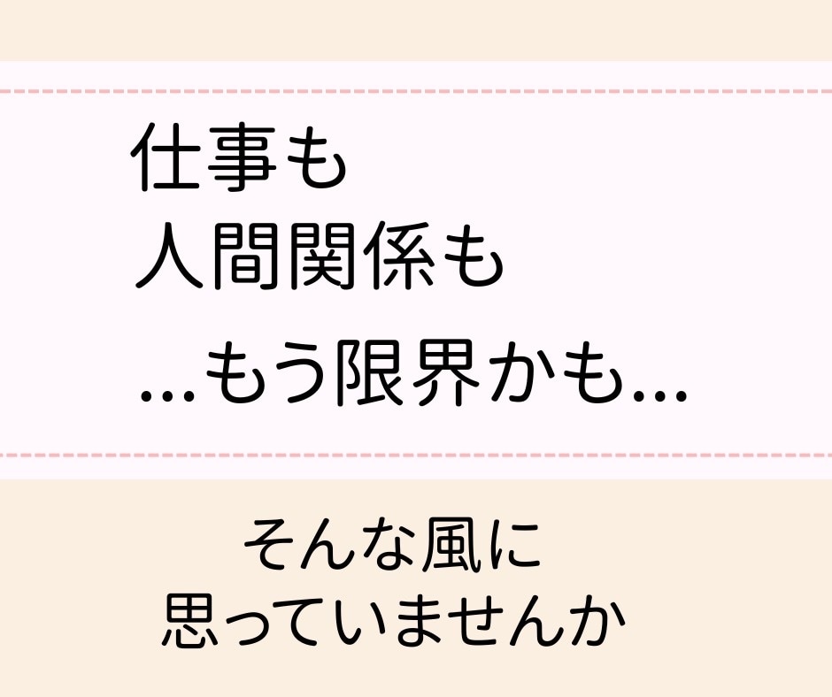 安心して話せる場所！看護と介護の愚痴聞きます 看護師歴20年のベテランがあなたの不安や孤独に寄り添います。 イメージ2