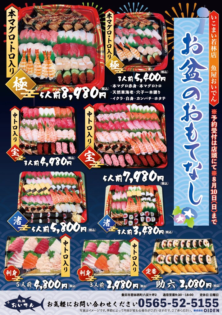 集客につながるチラシを制作します お店・イベント・会社案内など幅広く対応 イメージ2