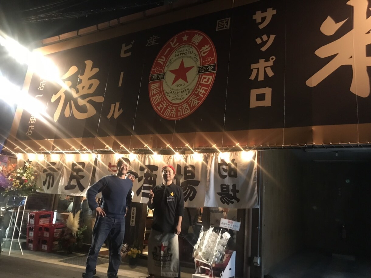 人間関係をはじめ「人生」を楽しく生きるコツ教えます 30年経営者として人間として探究してきたすべてをお伝えします イメージ3