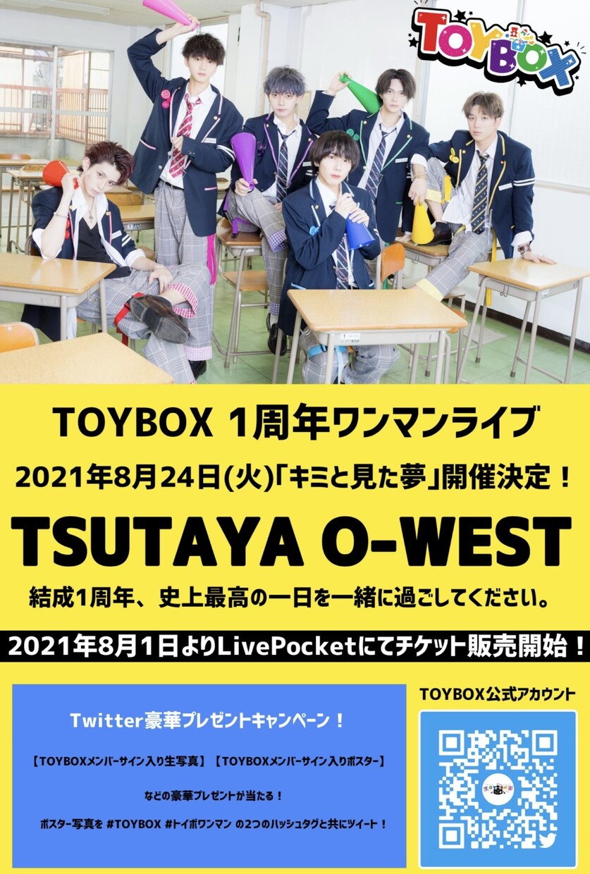 フライヤー、ポスターデザインします スピード納品最安値！どんなデザインでもお任せ下さい イメージ6