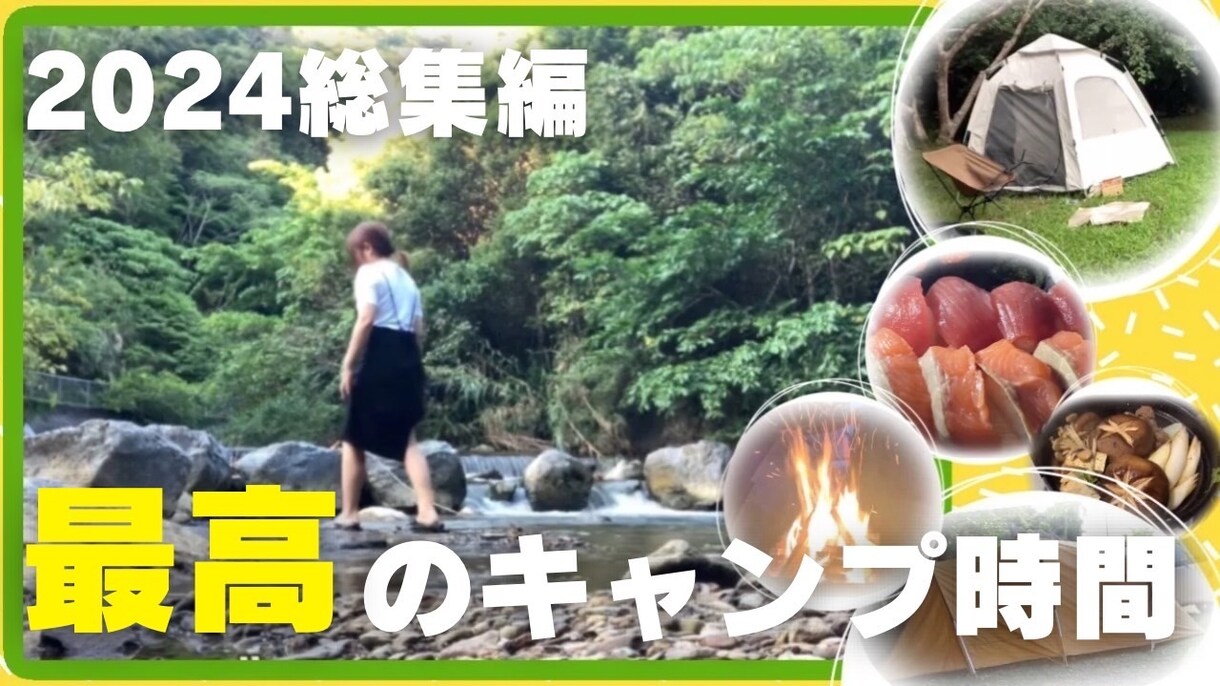 再生されるサムネ作ります 難しいこと抜きで、映えるサムネを一緒に イメージ5