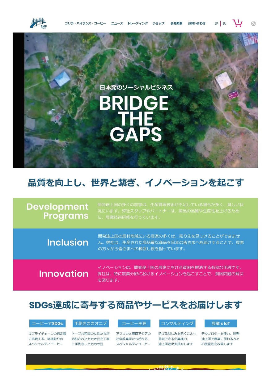 飲食店様・お店のWebサイトを作成します 新たにお持ち帰りやデリバリーを宣伝したい方へ イメージ1