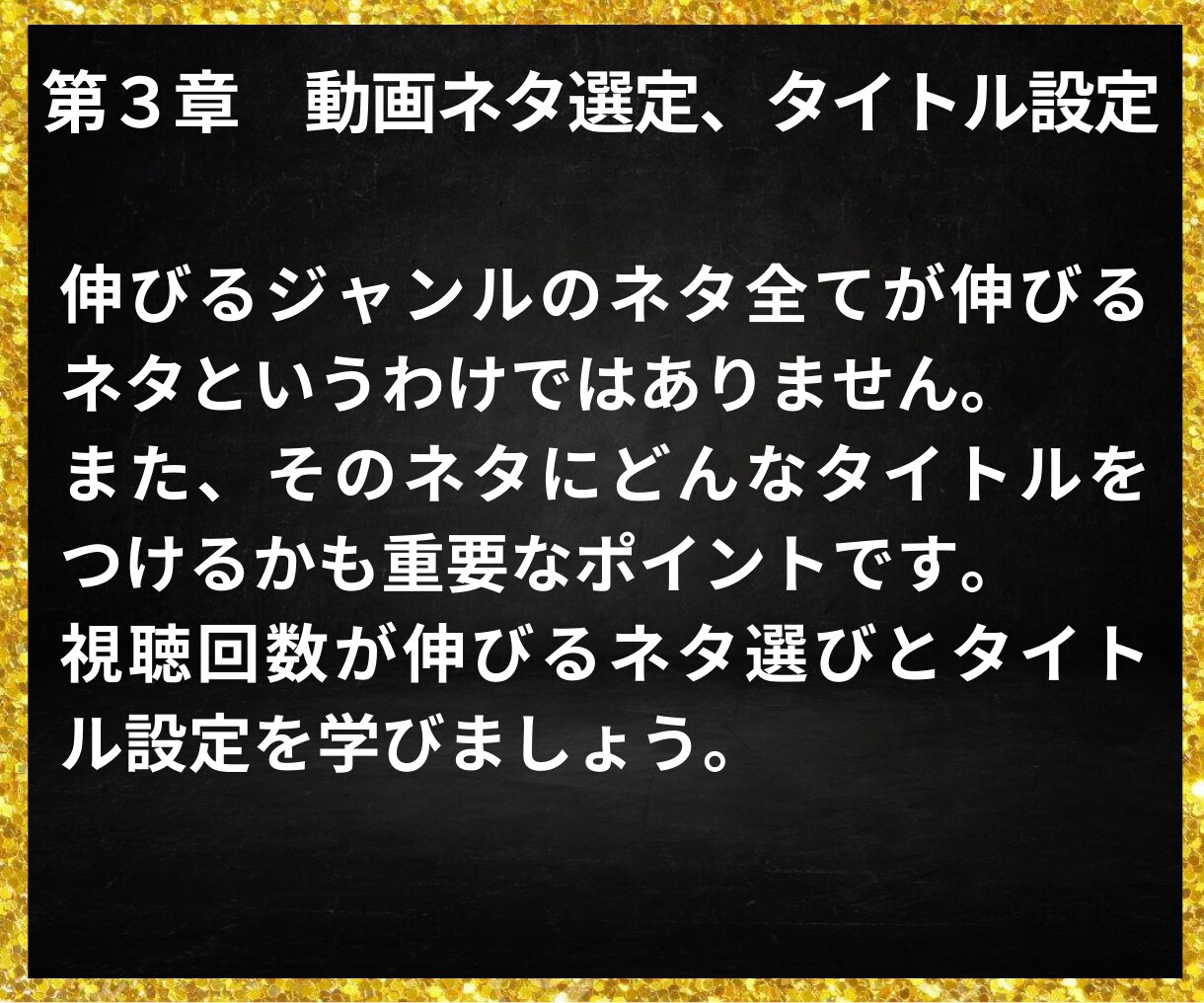 YouTubeゆっくり解説で稼ぐ方法完全公開します 2時間半の大ボリューム動画提供します イメージ4