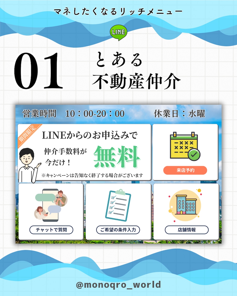 LINE公式・エルメの構築代行やります 【デモあり】受け取り方法："お気に入り♡"+メッセージ イメージ2