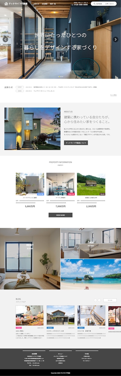 不動産会社様用ホームページ（スマホ対応）製作します wordpressで物件登録・管理のできるホームページです！ イメージ2